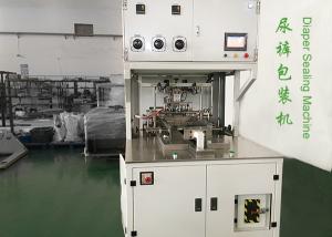 Improved version 220V Semi-auto diaper sealing machine stable running