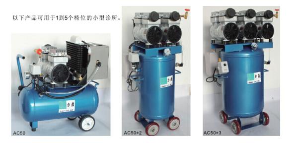 Quality 1.5kw Industrial Air Dryers Silent Oilless Air Compressor AC50*2P(2) for sale