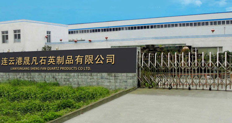 High Precision Quartz Glass Products High Temperature Resistance Precision Glass Machining Fused Quartz Boat