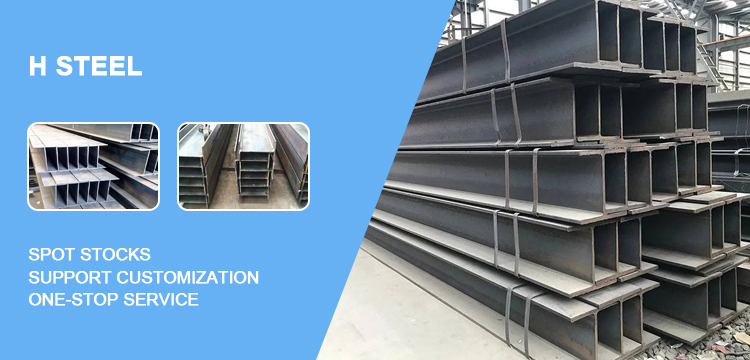 400*400 H-beam Various Specifications Q235B Q345B Q420C Q460C SS400 Invoicing By Theoretical Weight Thickness According to Customer Needs