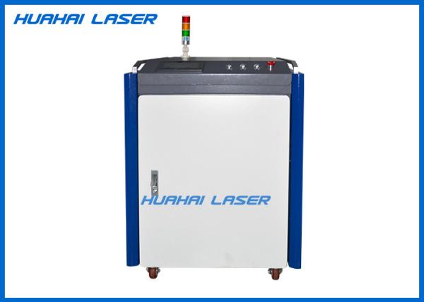 Quality Industrial Laser Cleaning Machine Simple Operation With CE / FDA Certification for sale