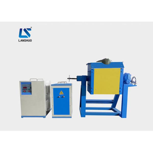 LSW-16 Super-audio Frequency Induction Heating Machine For Sale