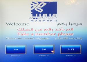 China Multi-Service Wireless Arabic Language Queue Management System wholesale