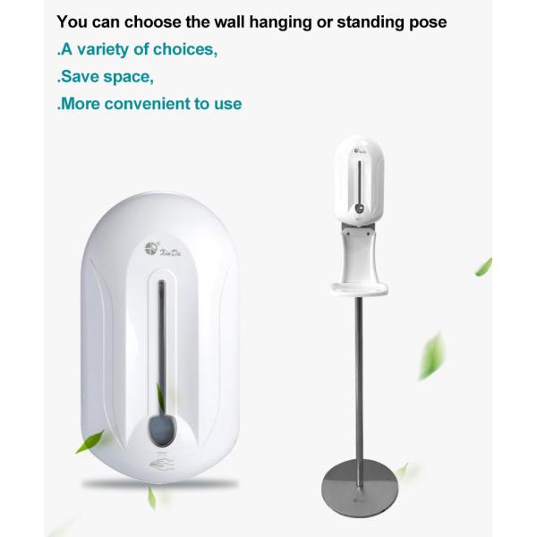 Hotel Automatic Soap Dispenser Wall Mounted / Non Touch Soap Dispenser