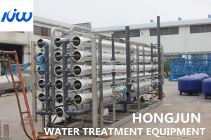 China 380V Secondary Reverse Osmosis Equipment In Fine Chemical Industry wholesale