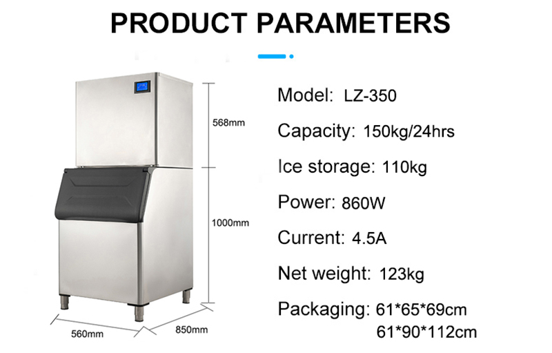 LZ-350 Smart Commercial Clear Ice Cube Making Machine with 110kg Ice Storage Capacity