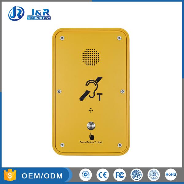Quality Public Hearing Aid Telephone IP67 Outdoor Hands Free Emergency Telephones for sale