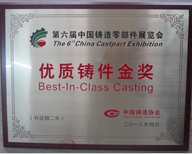 Customised Cr-Mo Alloy Steel Liners Wear Resistant Casting For France Alstom