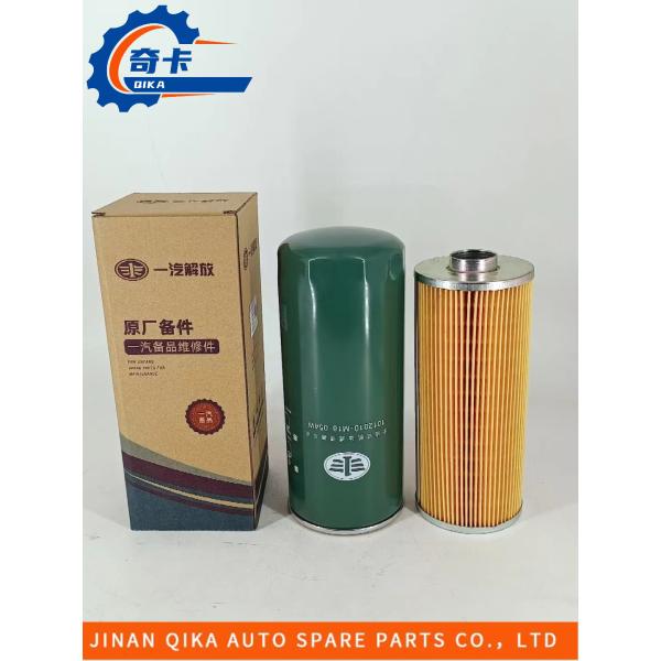 Faw Jiefang Engine Oil Filtration 1012010-M18-054W