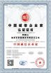 Zhuozhou Rongde Mould Co., Ltd Certifications