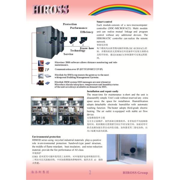 HIROSS Brand Natural Cooling Type Precision Ac For Server Room Computer Room