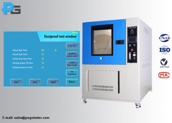 Quality IP5X / IP6X Dust Test Chamber PLC Touch Screen Control With Vacuum System for sale