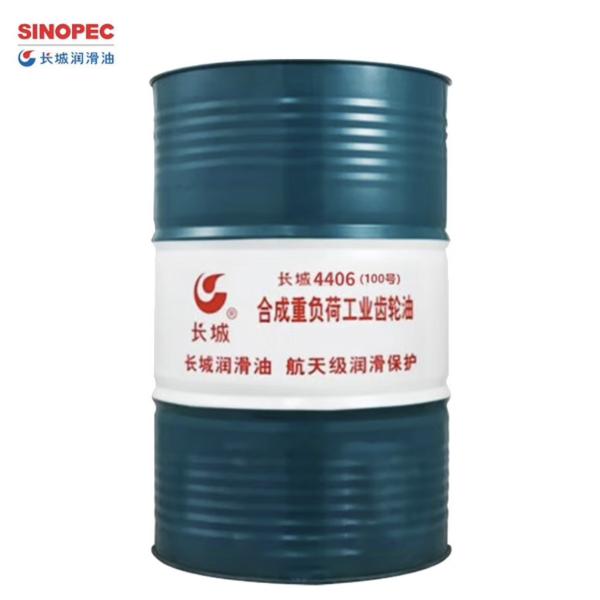 Sinopec 4406 Synthetic Heavy-Duty Industrial Gear Oil Great Wall Lubricants