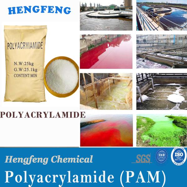 Quality premium pam water treatment Cationic Polyacrylamide Price in China Supply for sale