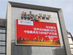 China P5,p6,p7,p8,p9,p10,p12,p16,p20 outdoor full color led display wall mounted on sale