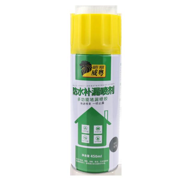 Quality 400ml Rubberized Coating Leak stopper Aerosol Paint for sale