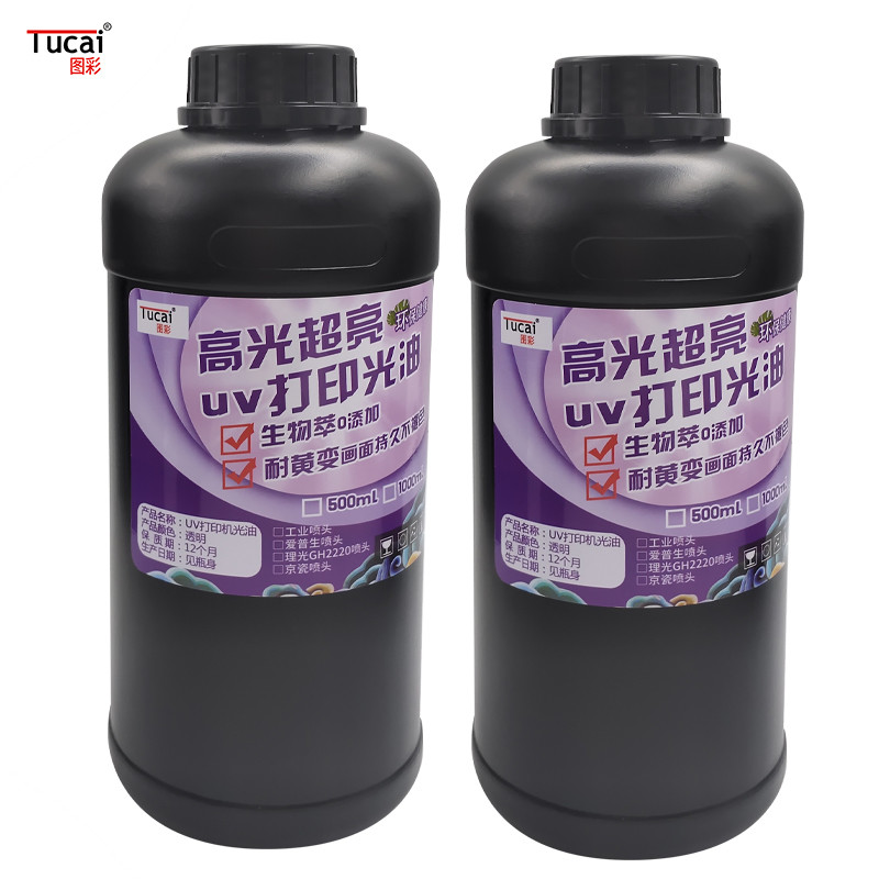 High Gloss Level UV Coating for Glossy Surface Enhancement