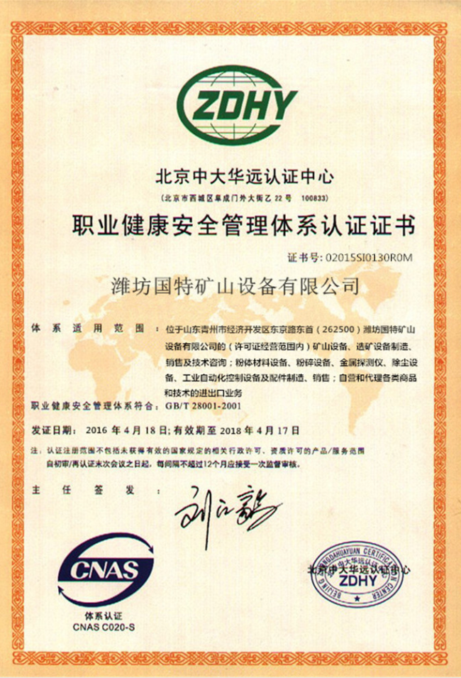 High Gradient CTB Wet Type Zircon Sand Magnetic Separation Machine for Wet Separation