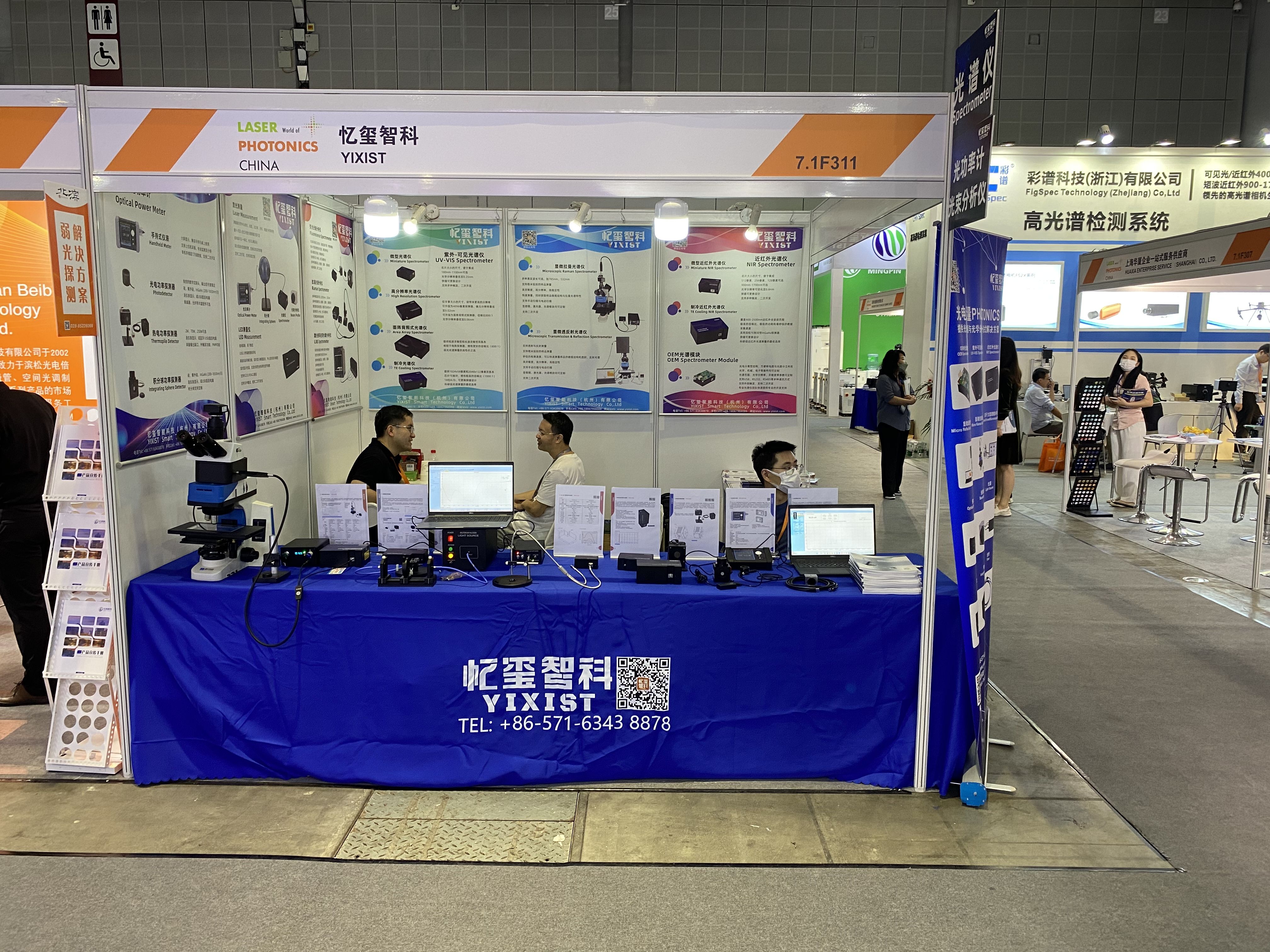 Mini Fiber Optic Spectrometer YSM-8101-02 UV-VIS Analyzer S11639 180-1100nm SDK/USB/RS232