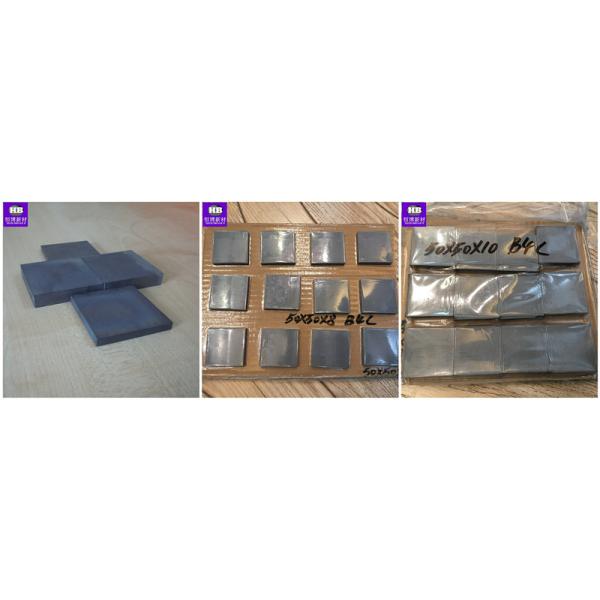 Boron Carbide Ceramic Bulletproof Plates , Ballistic Body Armor Plate