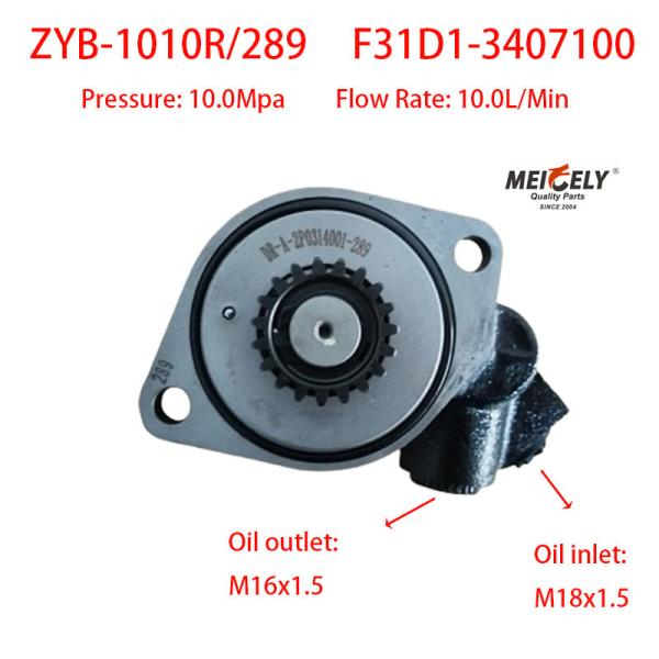 New OE ZYB-1010R/289 Yuchai Engine Steering Pump Vane Pump