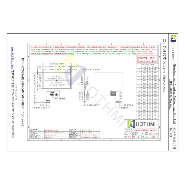 7.0 Inch TFT LCD Display | 1024x600 Capacitive Touch | RGB High Brightness