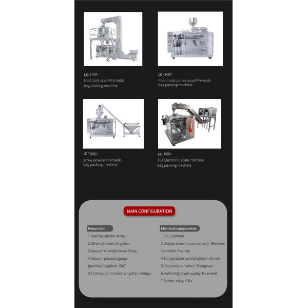 1KG Spices Powder Doypack Packaging Machine Up To 120 Packs / Min With 0.5m3/Min Air Consumption