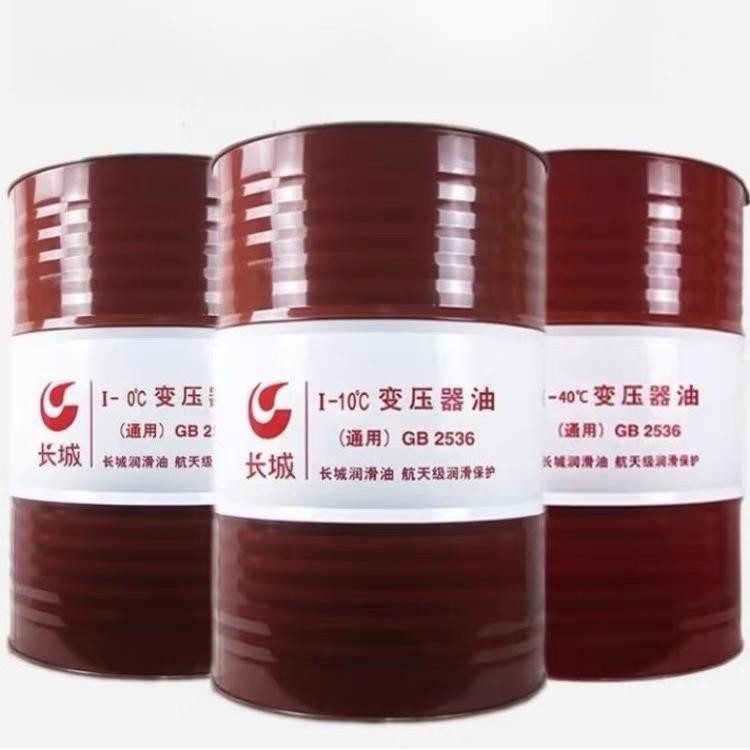 Sinopec No. 10 Transformer Oil High Voltage Power Insulation Cooling Lubricant