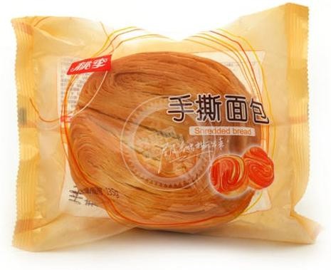 Swf 450 Flow Wrap Packing Machine Baked Food Form Fill Seal Packing