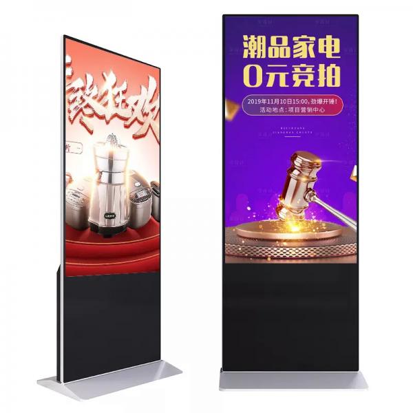 Quality Full HD 55 Inch Indoor Floor Stand Digital Signage Capacitive Touch Kiosk for sale