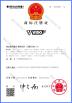Suzhou WIDO Machinery Co., Ltd Certifications