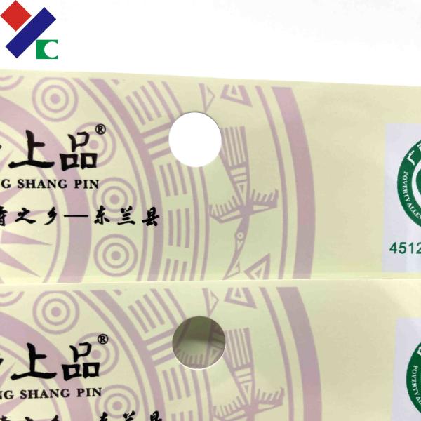 Stand Up Retort Pouch Packaging Nylon PA For Cooked Beans