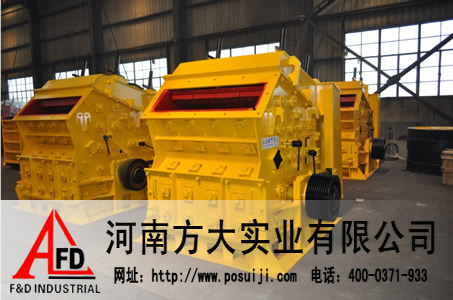 stone crusher plant