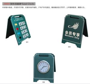 China Easel Clocks wholesale