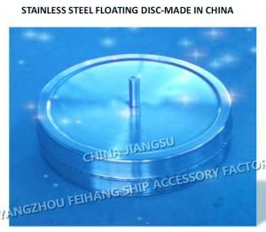 China Replacement of stainless steel breathable cap floater is necessary-Yangzhou Feihang Ship Accessories Factory wholesale