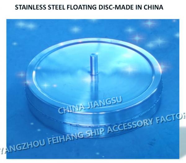 Quality Replacement of stainless steel breathable cap floater is necessary-Yangzhou Feihang Ship Accessories Factory for sale
