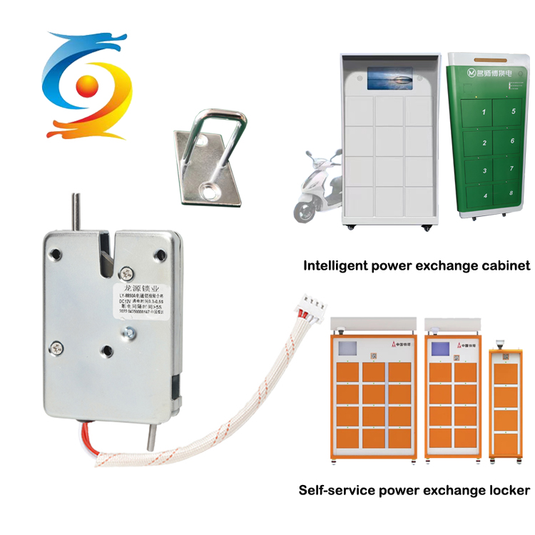 OEM / ODM Electromagnetic Lock Solenoid 12v For Smart Battery Charge Locker
