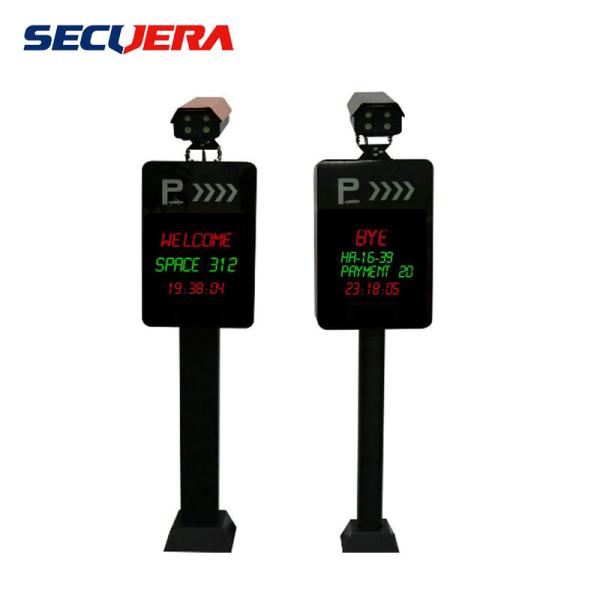 Quality Intelligent Parking Lot Charge Management and High Definition License Plate Recognition Integrated car parking ticket sy for sale