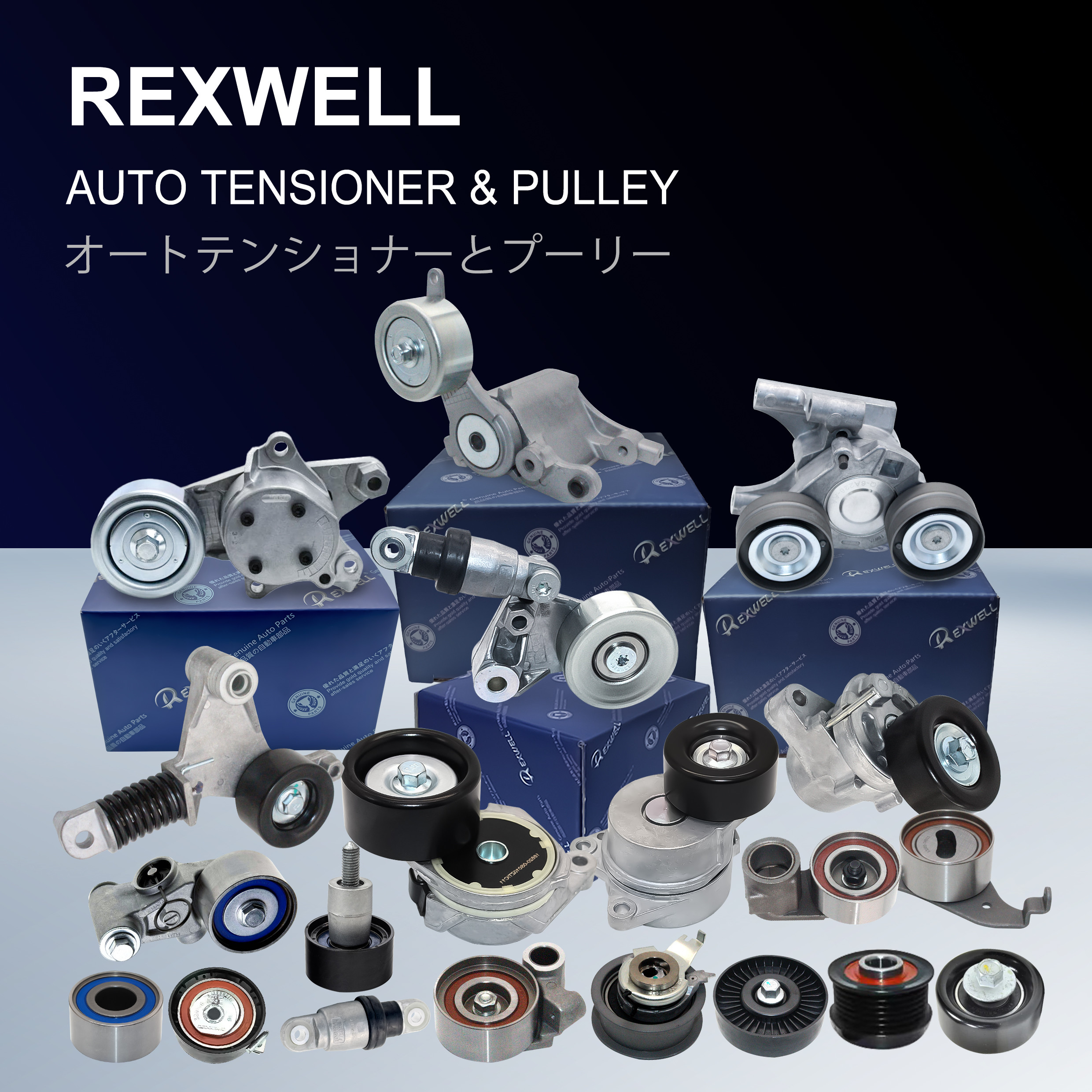 13505-50021 13505-50010 13505-50030 Timing Belt Tensioner For Land Cruiser 2UZ 3UZ Lexus LX470 GX470