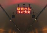 P10 Led Traffic Display Fixed Variable Speed Limit Electronic Message Centers