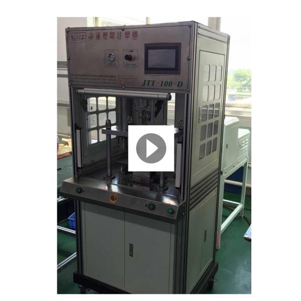Vertical Low Pressure Injection Molding Machine JTT-100 For Hot Melt Adhesive