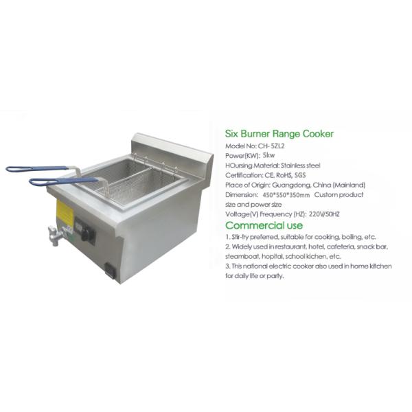 Temperature Control Induction Deep Fryer , Electromagnetic Deep Fryer