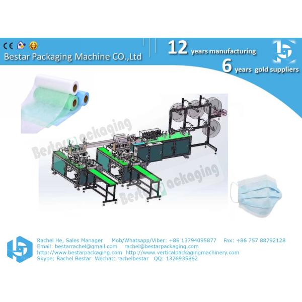 3-layers surgical mask machine, disposable mask making machine, high speed 1-to-2 production line