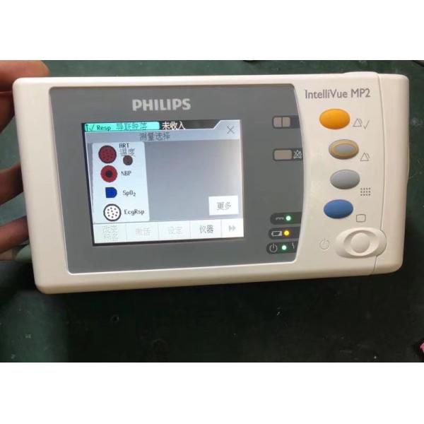 IntelliVue MP2 X2 Patient Monitor Repair Maintenance For Medical Equipment