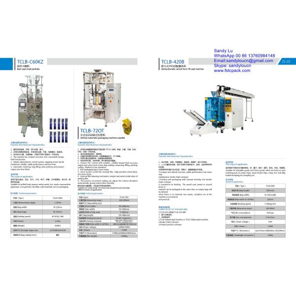 vertical packing machine , packaging machine