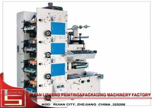 China Label Flexographic Printing Machine with unwind and rewind wholesale