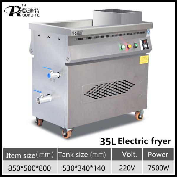 Oil Water Separation Electric Deep Fryer Pot 300 Degrees 38L