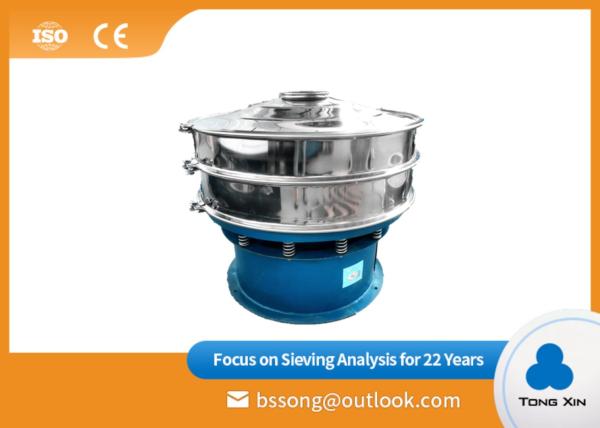 Quality Multifunction Powder Screening Machine No Mesh Plug Round Vibrating Screen for sale