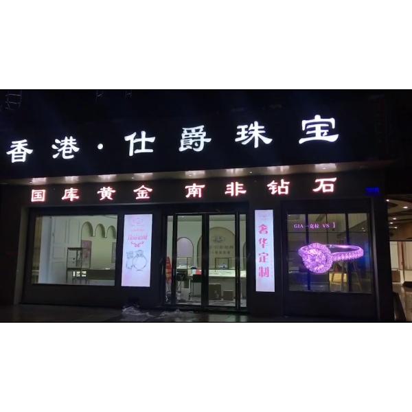 Embedded Building Advertising Transparent Glass LED Screen HD 10.4mm