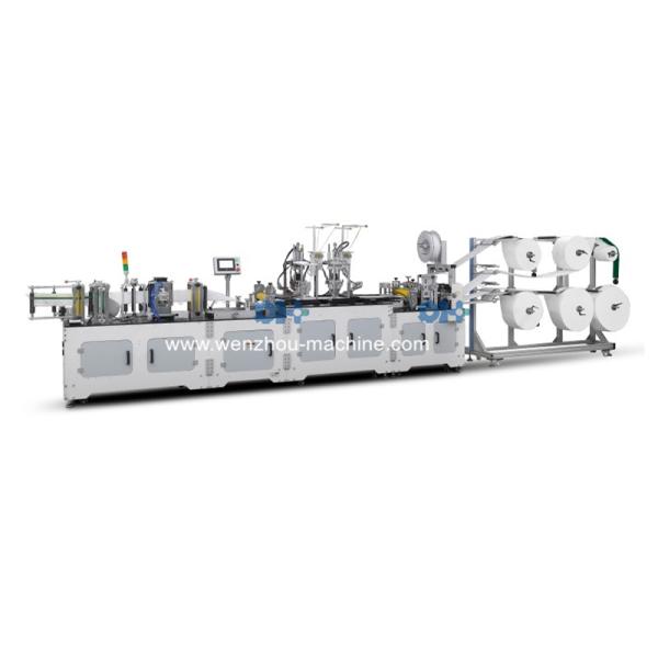 Fully automatic respirator N95 face mask making machine